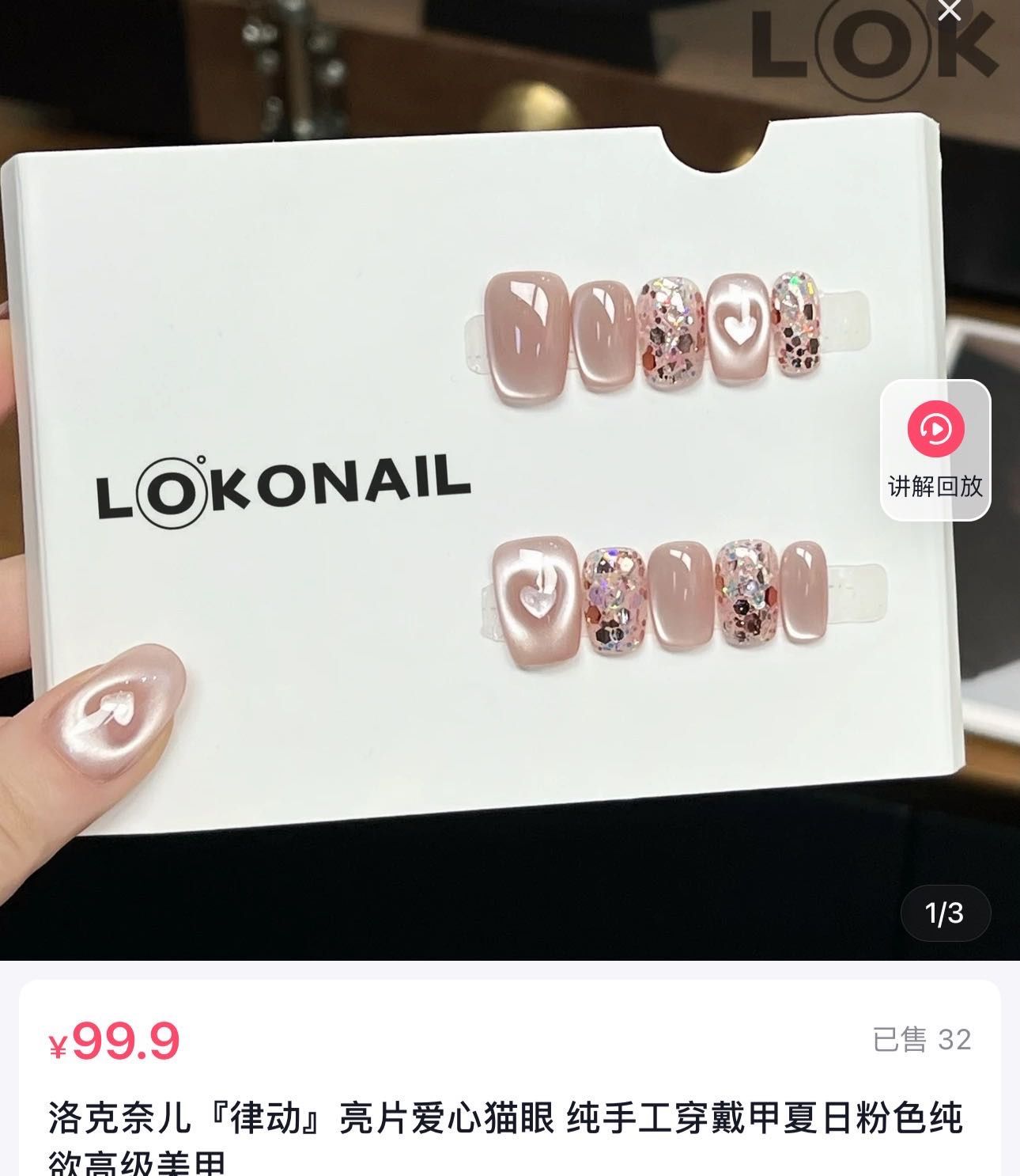 549341961